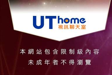 4a情色台灣榜本網站包含限制級內容，未成年不得瀏覽