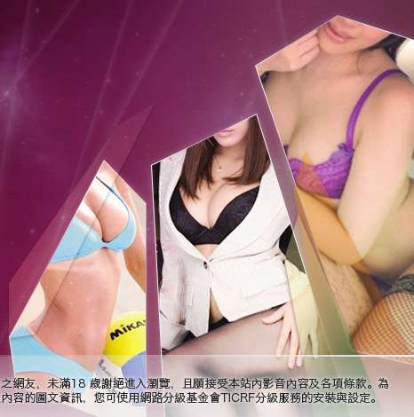 4a情色台灣榜大胸部美女圖
